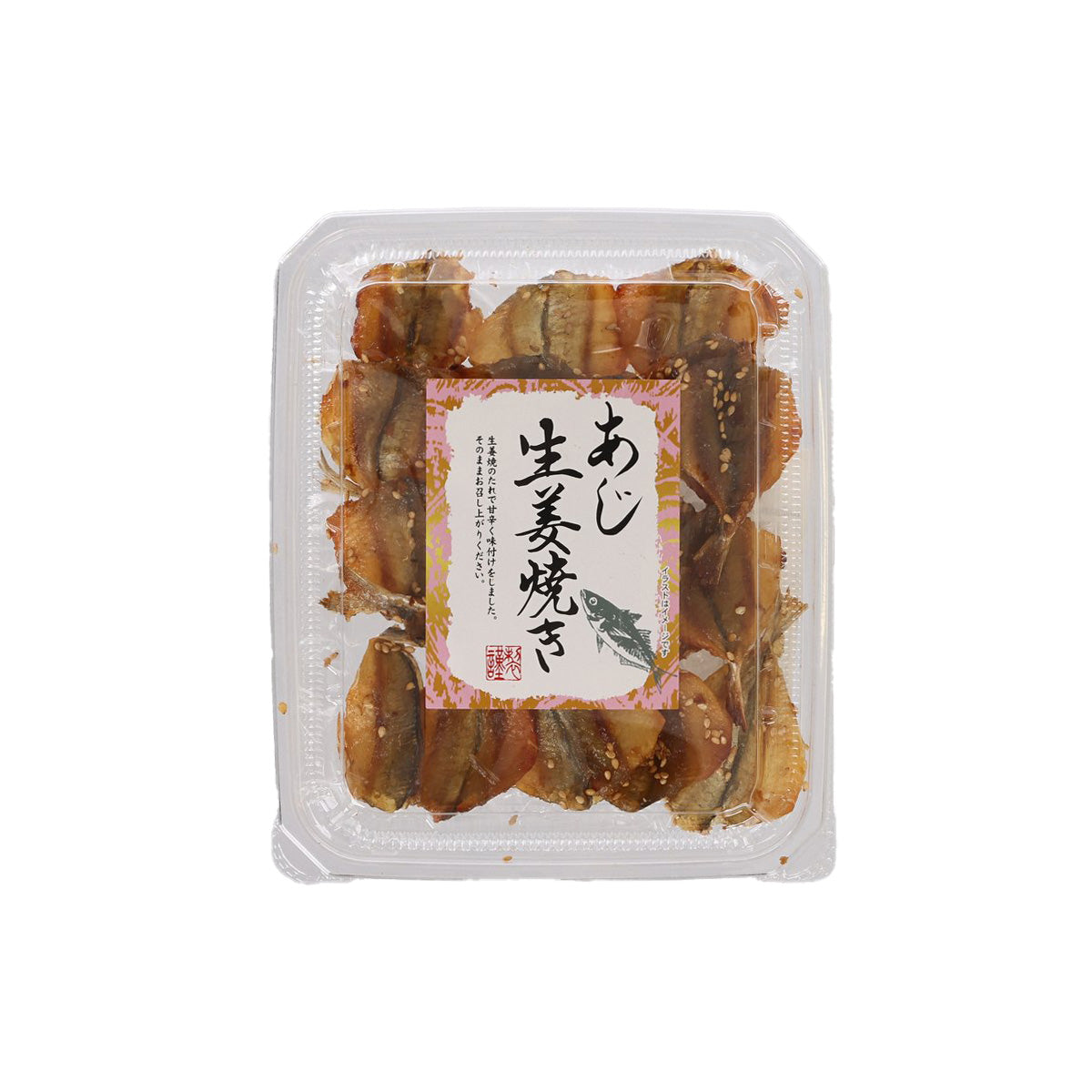 OKABE 薑汁烤竹莢魚 (65g)