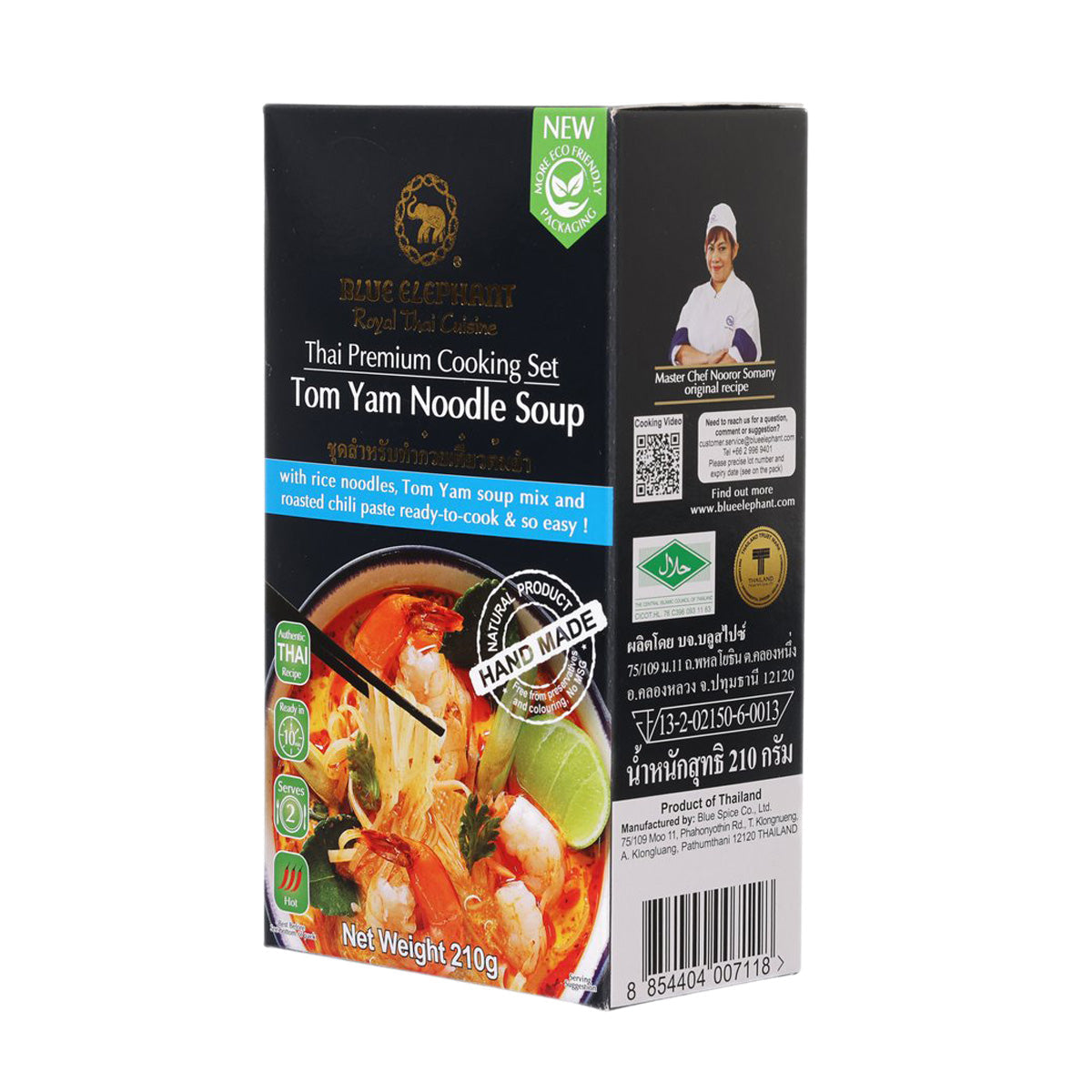 藍象 泰式冬蔭功套裝 (200g)
