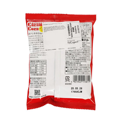 桃哈多 花生焦糖粟米條 (20g)