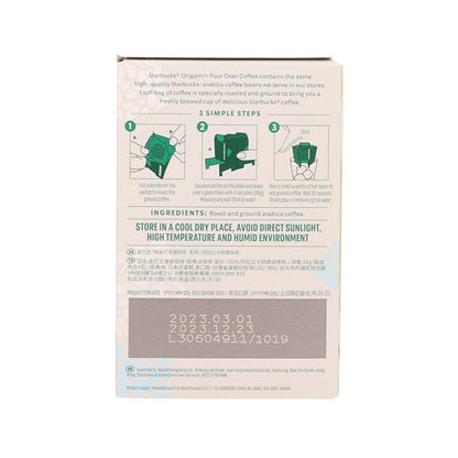 星巴克 Origami™冰咖啡掛耳式滴漏咖啡 (34g)