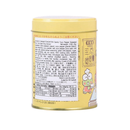 山本海苔店 Sanrio 柚子胡椒味海苔 - 茶餐廳版 (20g)