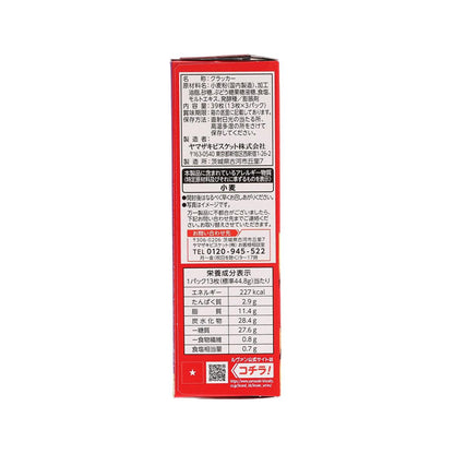 YBC Levain 餅乾 (39pcs)