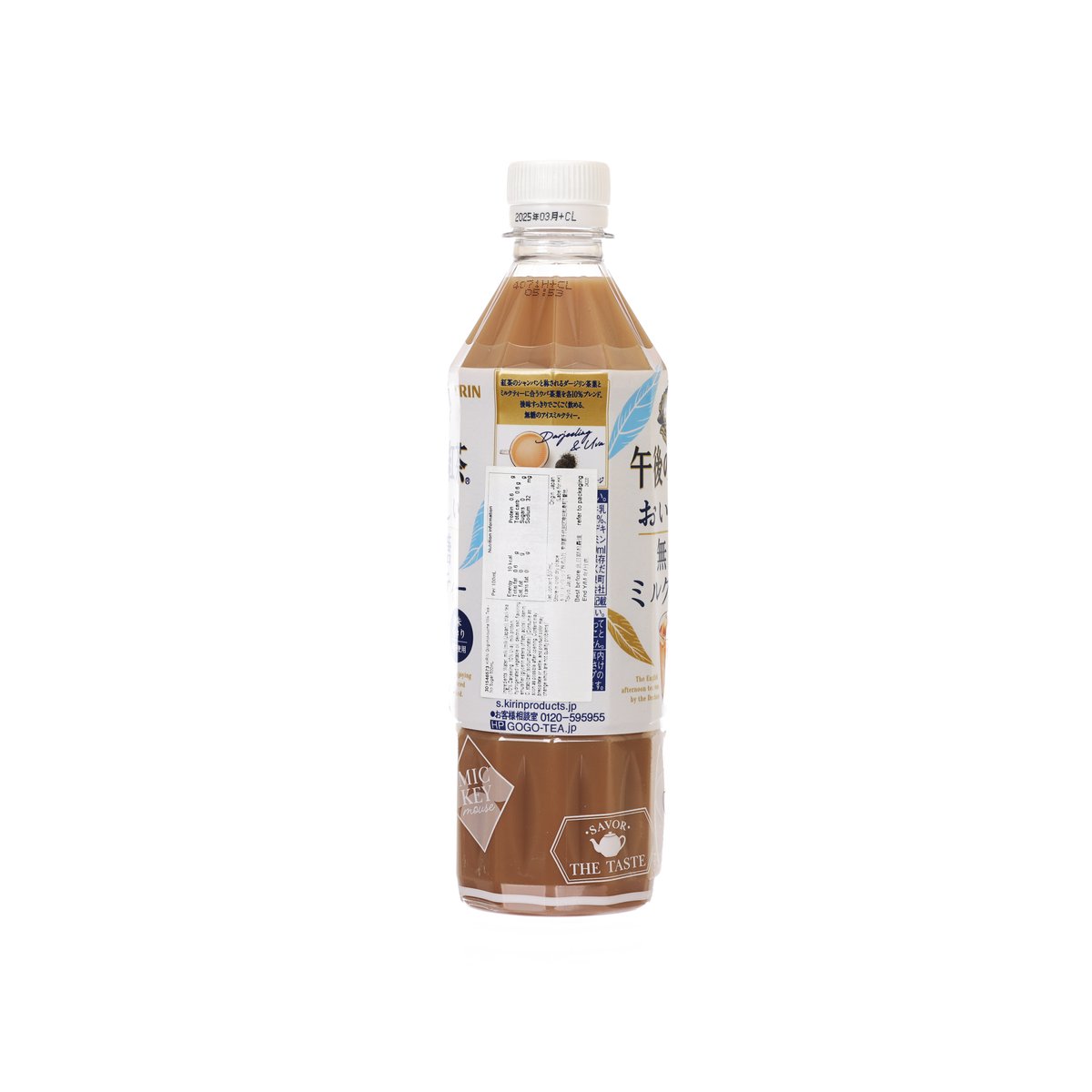 麒麟 午後紅茶 奶茶 - 無糖 (500mL)