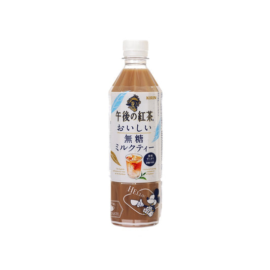 麒麟 午後紅茶 奶茶 - 無糖 (500mL)