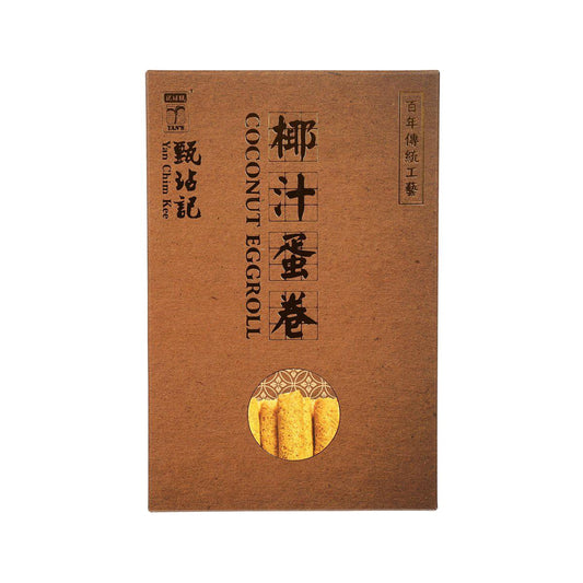甄沾記 椰汁蛋卷 (180g)