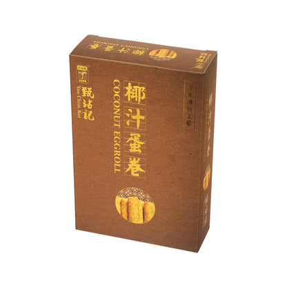 甄沾記 椰汁蛋卷 (180g)