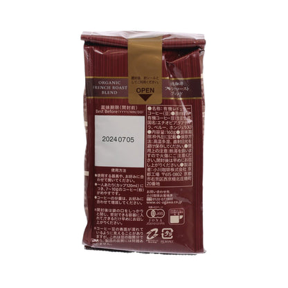小川珈琲店 有機法式烘焙咖啡豆 (140g)