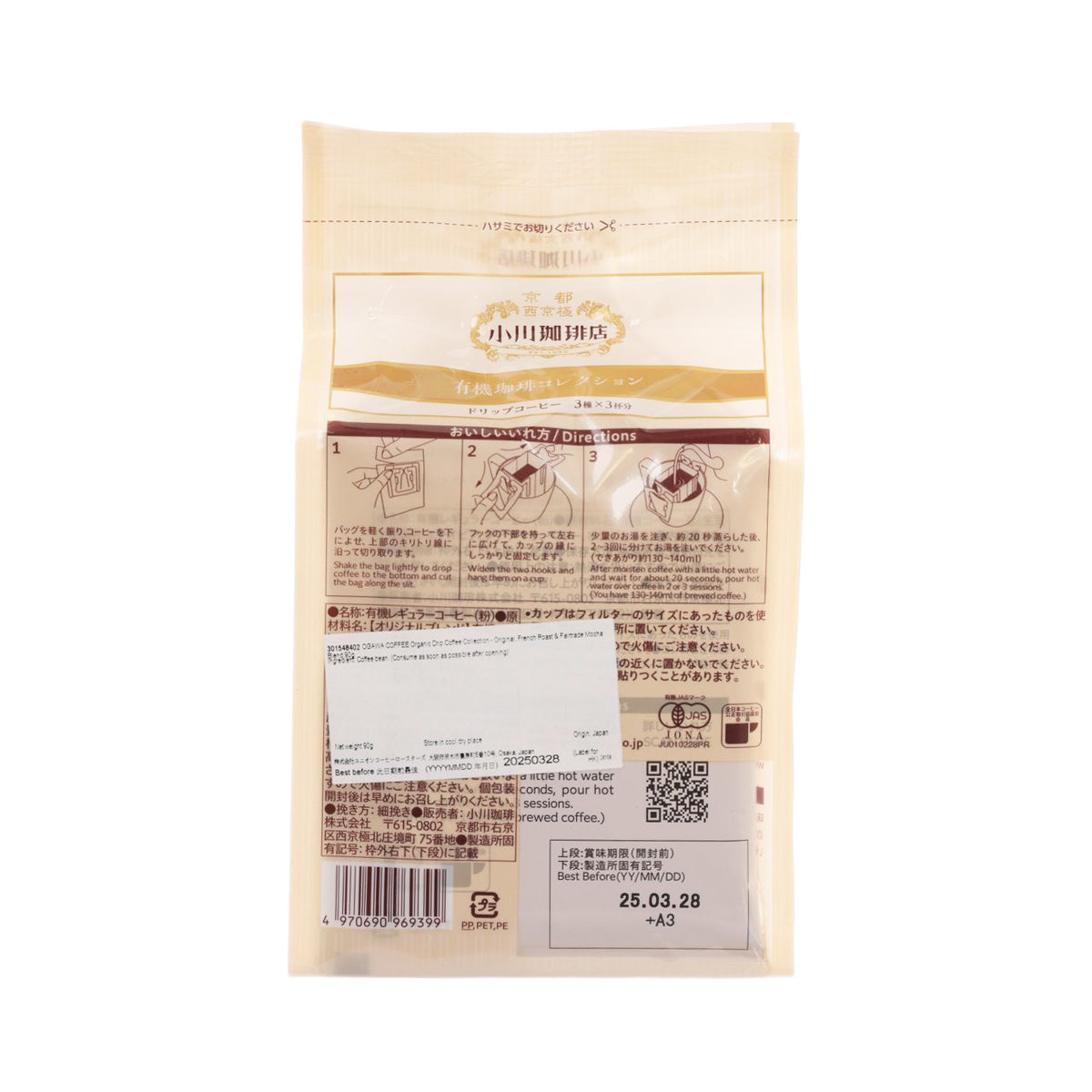 小川珈琲店 原味, 莫卡及危地馬拉咖啡 (80g)