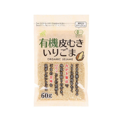 MAKOTO 有機去皮烘烤芝麻 (60g)