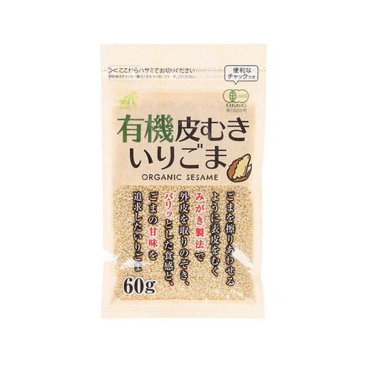 MAKOTO 有機去皮烘烤芝麻 (60g)
