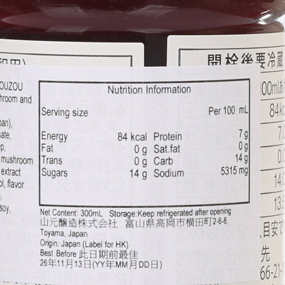 山元釀造 香菇昆布濃縮湯底 (300mL)