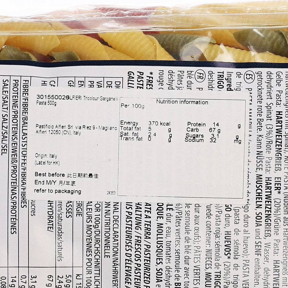 ALFIERI 三色尖捲通粉 (500g)