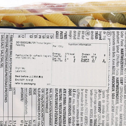 ALFIERI 三色尖捲通粉 (500g)