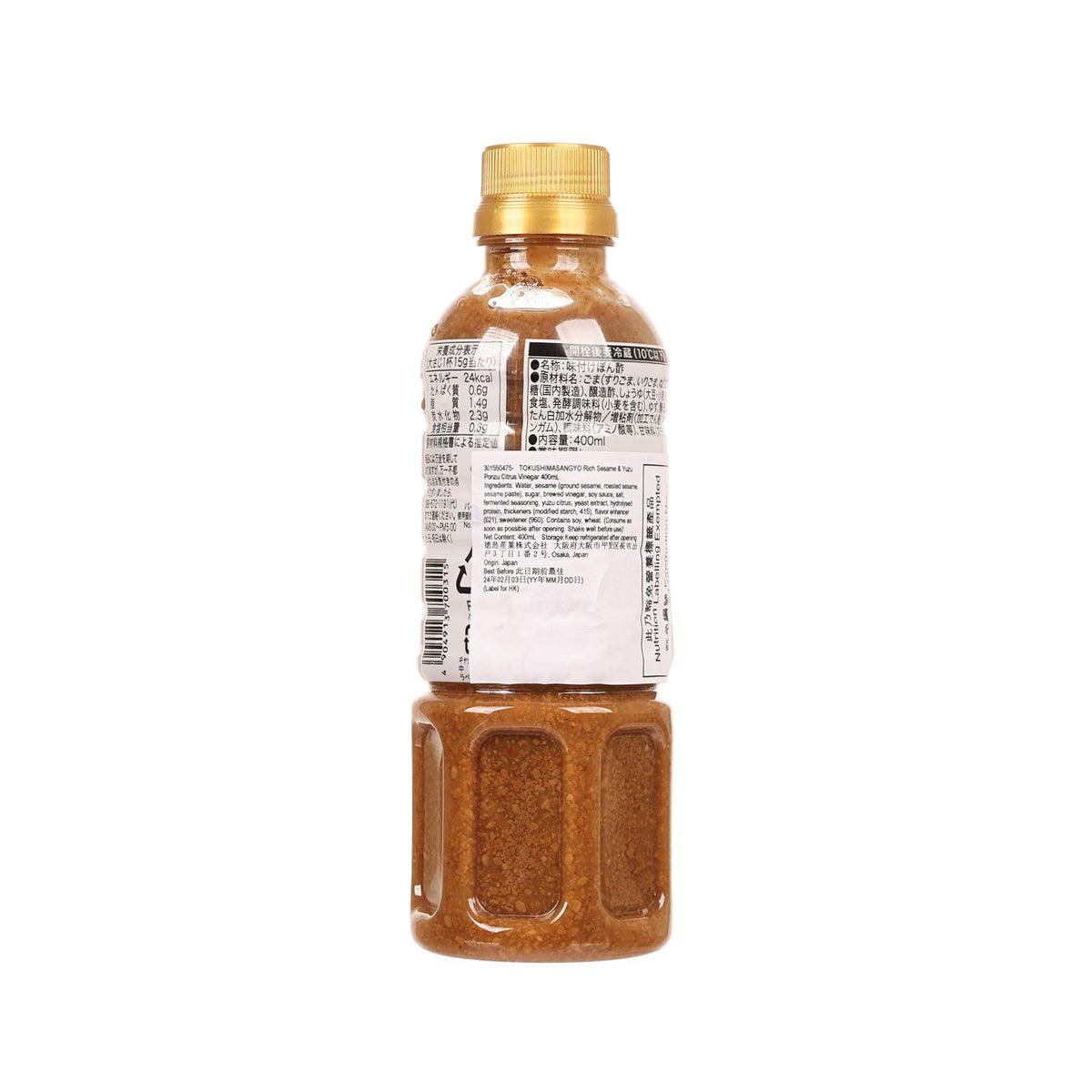 徳島産業 特濃芝麻柚子醋 (400mL)
