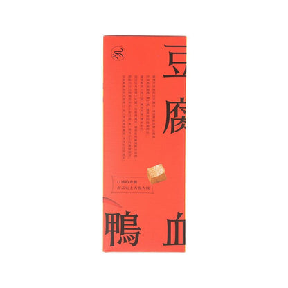 初耘 麻辣豆腐鴨血細寬粉 (490g)
