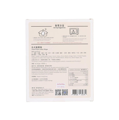 醉名廚 法式龍蝦湯 (400g)