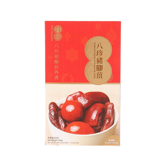 八珍 豬腳薑 - 常溫禮盒裝 (300g)