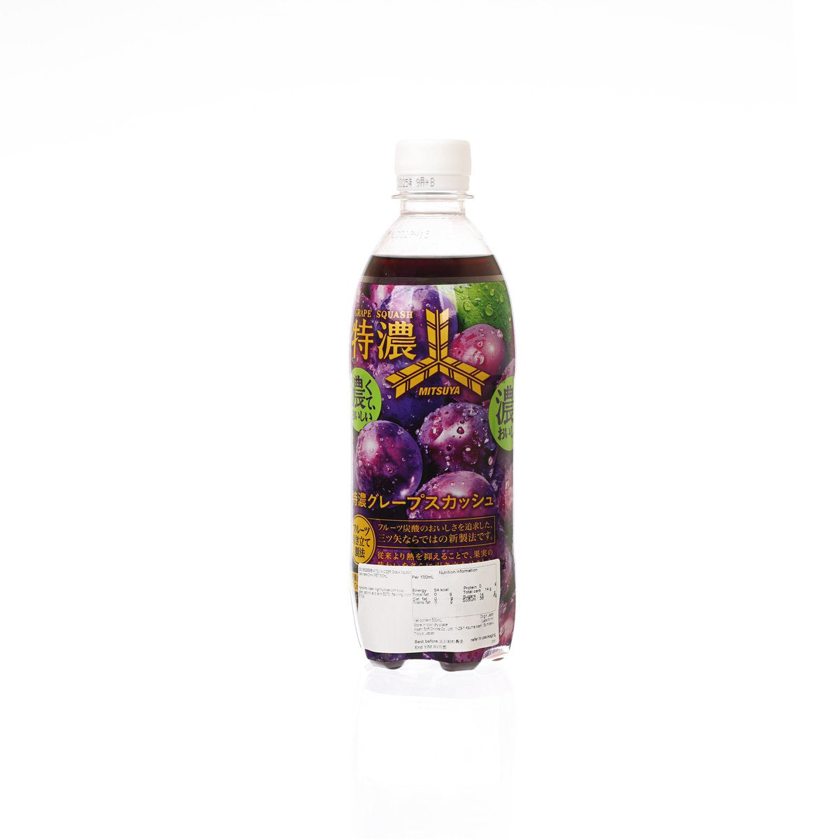 三矢蘇打 特製葡萄炭酸飲品 [膠樽裝] (500mL)
