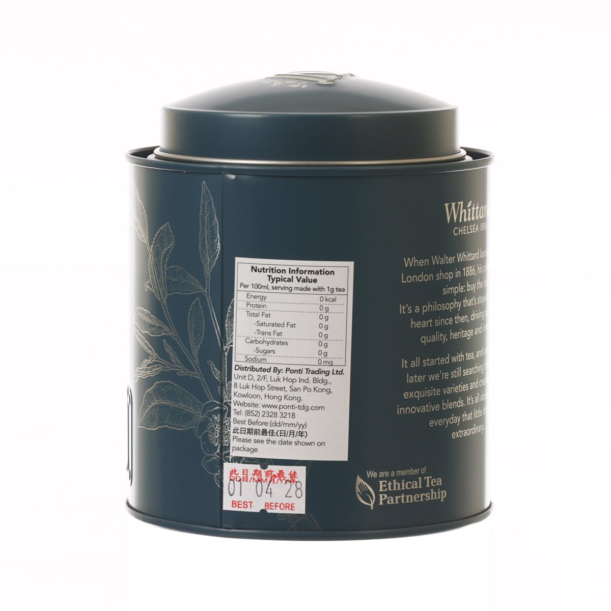WHITTARD 伯爵茶茶葉 (100g)