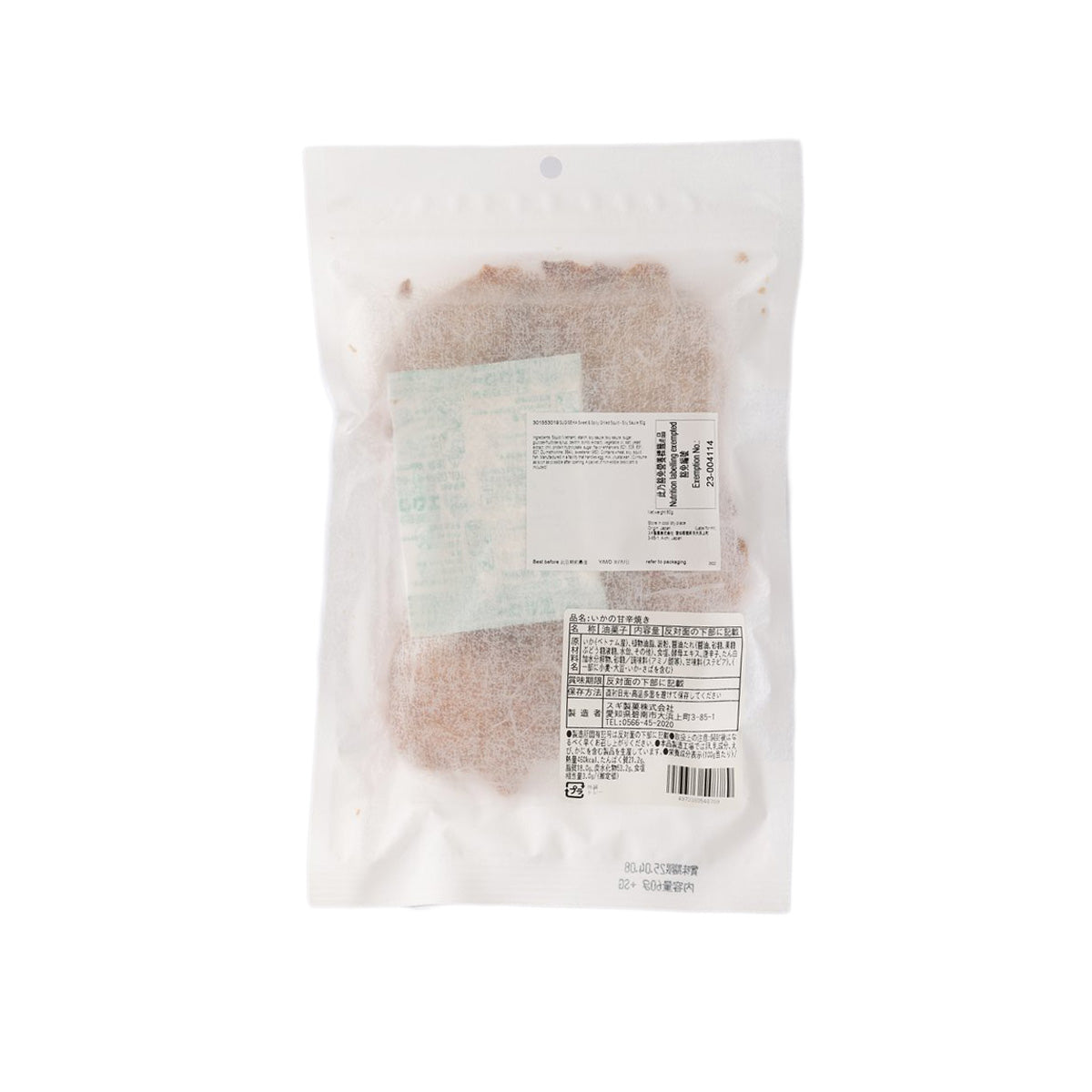 SUGISEIKA 甘辣烤魷魚 - 醬油味 (60g)