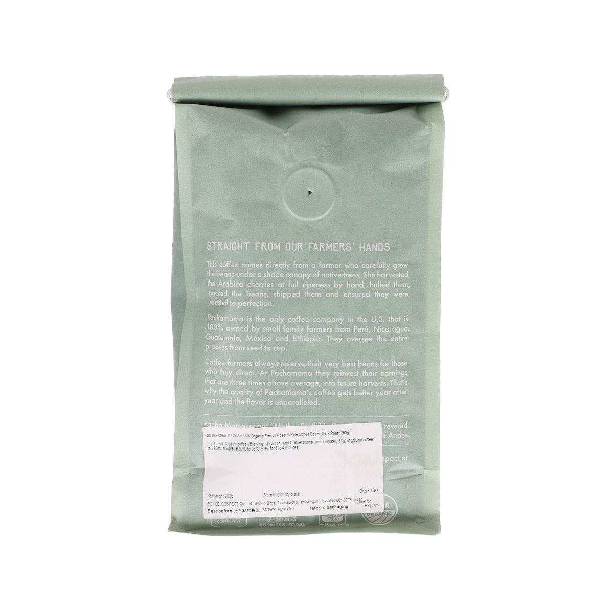 PACHAMAMA 有機法國烘焙咖啡豆 - 深度烘焙 (283g)