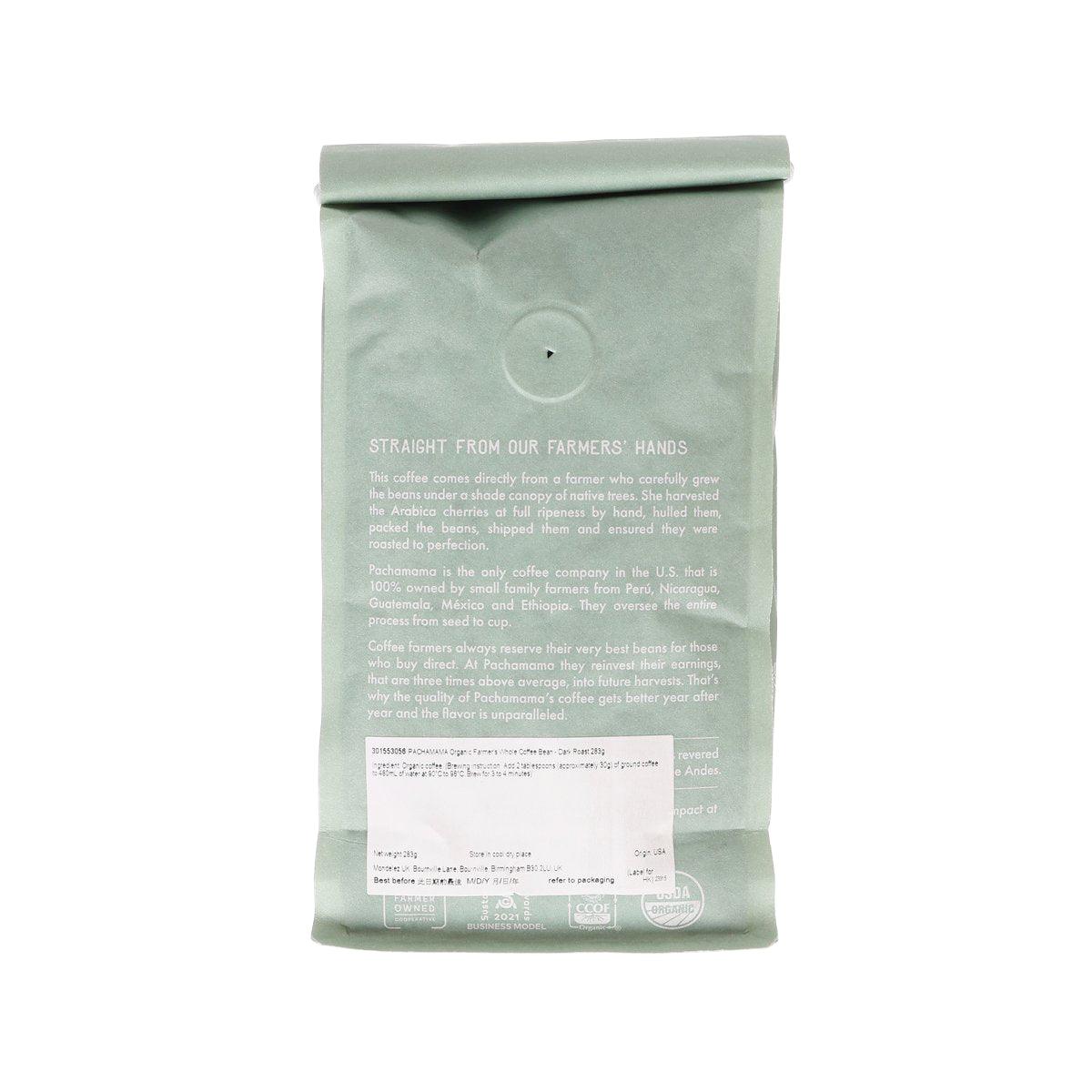 PACHAMAMA 有機農夫咖啡豆 - 深度烘焙 (283g)