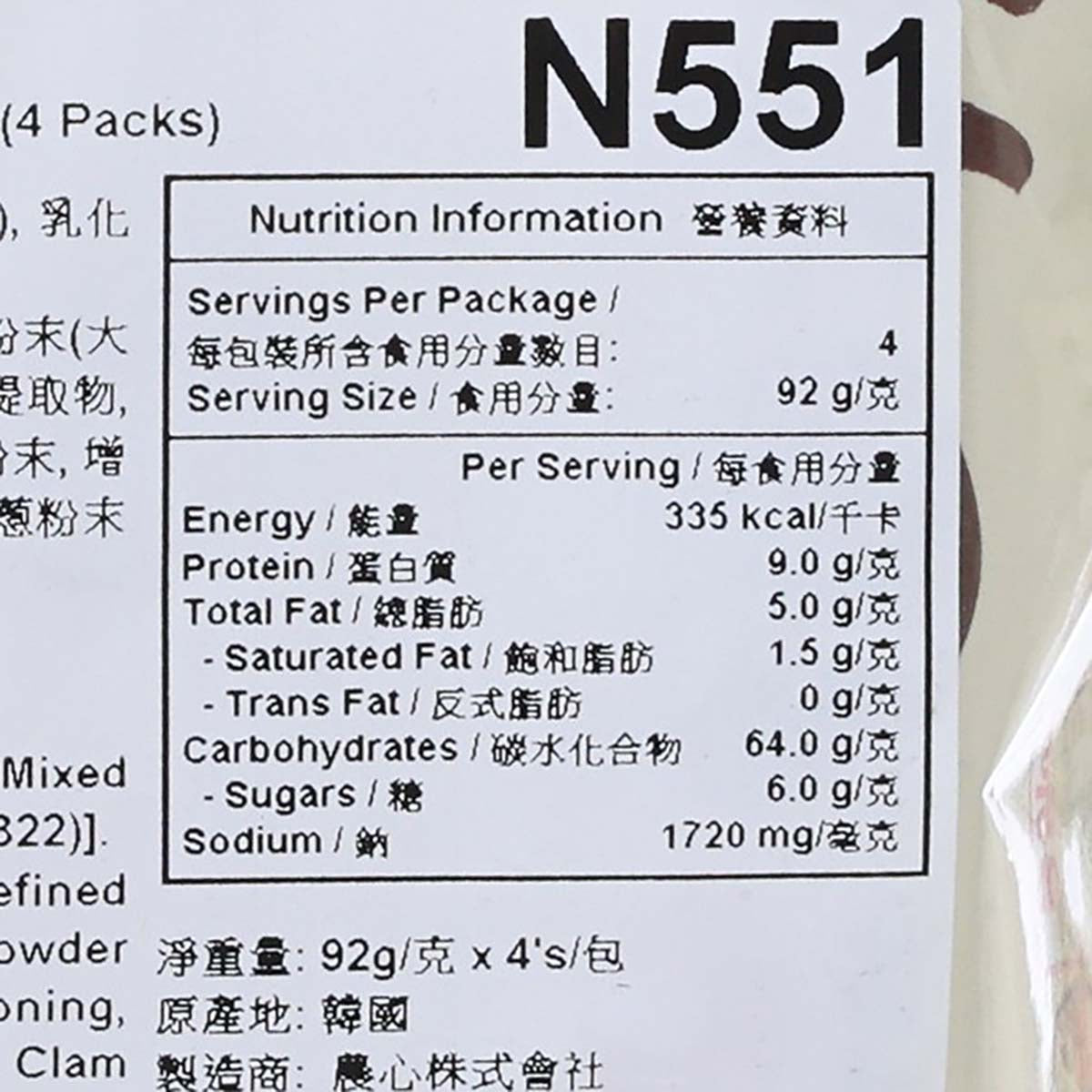 農心 鯷魚湯味麵 (4 x 92g)