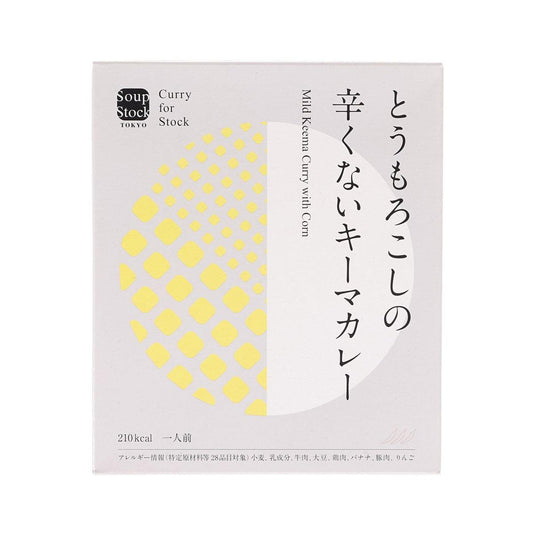 SOUPSTOCK TOKYO 粟米肉碎咖哩 (180g)