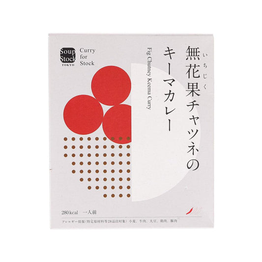 SOUPSTOCK TOKYO 無花果肉碎咖哩 (180g)