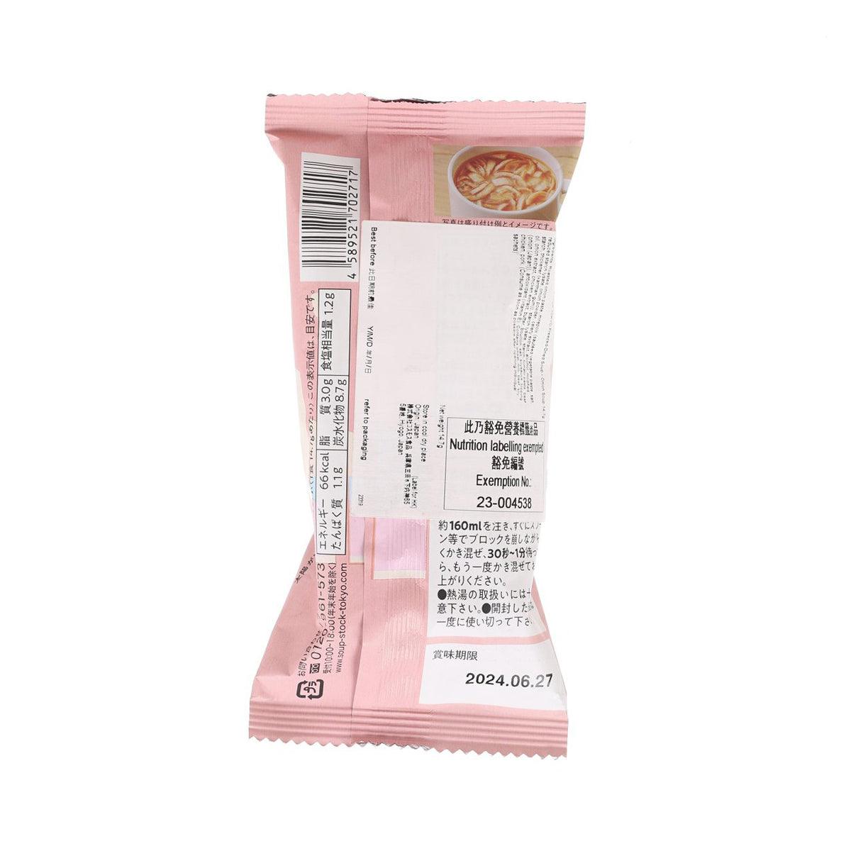 SOUPSTOCK TOKYO 凍乾洋蔥湯 (14.7g)
