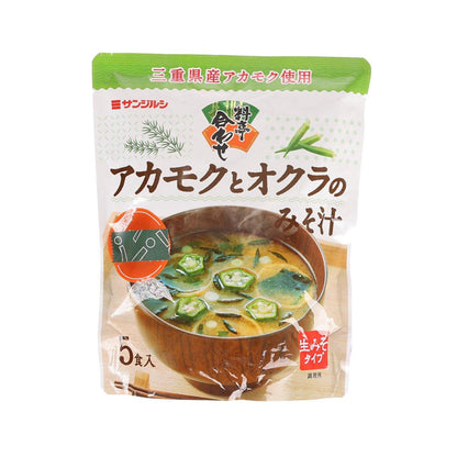 SANJIRUSHI 即沖銅藻秋葵味噌湯 (89.2g)