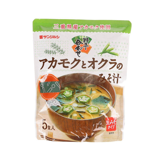 SANJIRUSHI 即沖銅藻秋葵味噌湯 (89.2g)