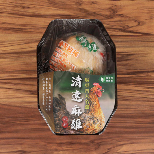 中國冰鮮清遠麻雞 (1pc)