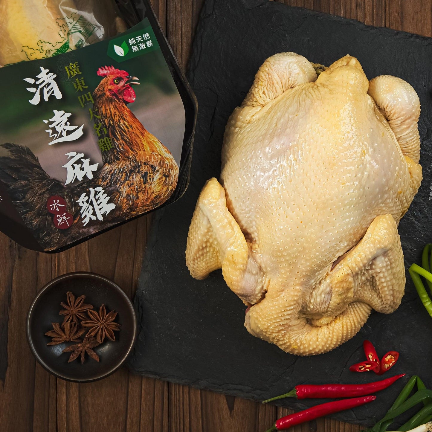 中國冰鮮清遠麻雞 (1pc)