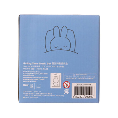 MIFFY 聖誕轉動音樂盒附香口膠 (1pc)