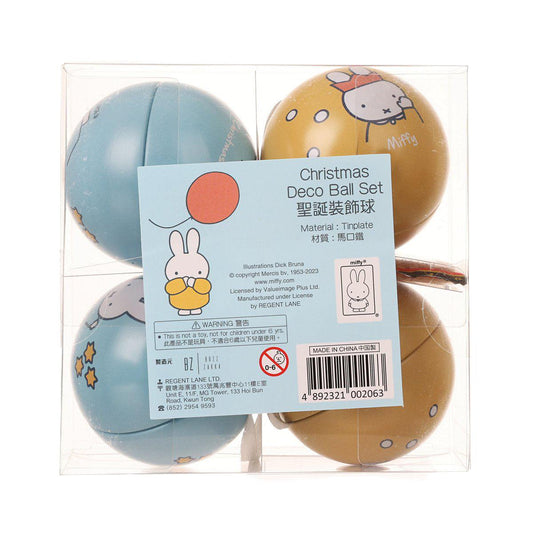 MIFFY 聖誕裝飾球附香口膠 (1pc)