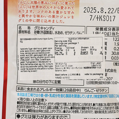 KANEKA 青森蘋果軟糖 (40g)