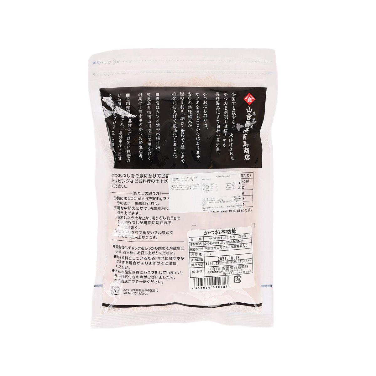 山吉國澤百馬商店 一本釣乾鰹魚片 - 本枯節 (17g)