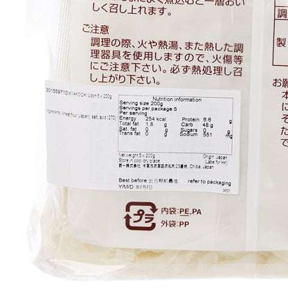 都一 烏冬 (5 x 200g)