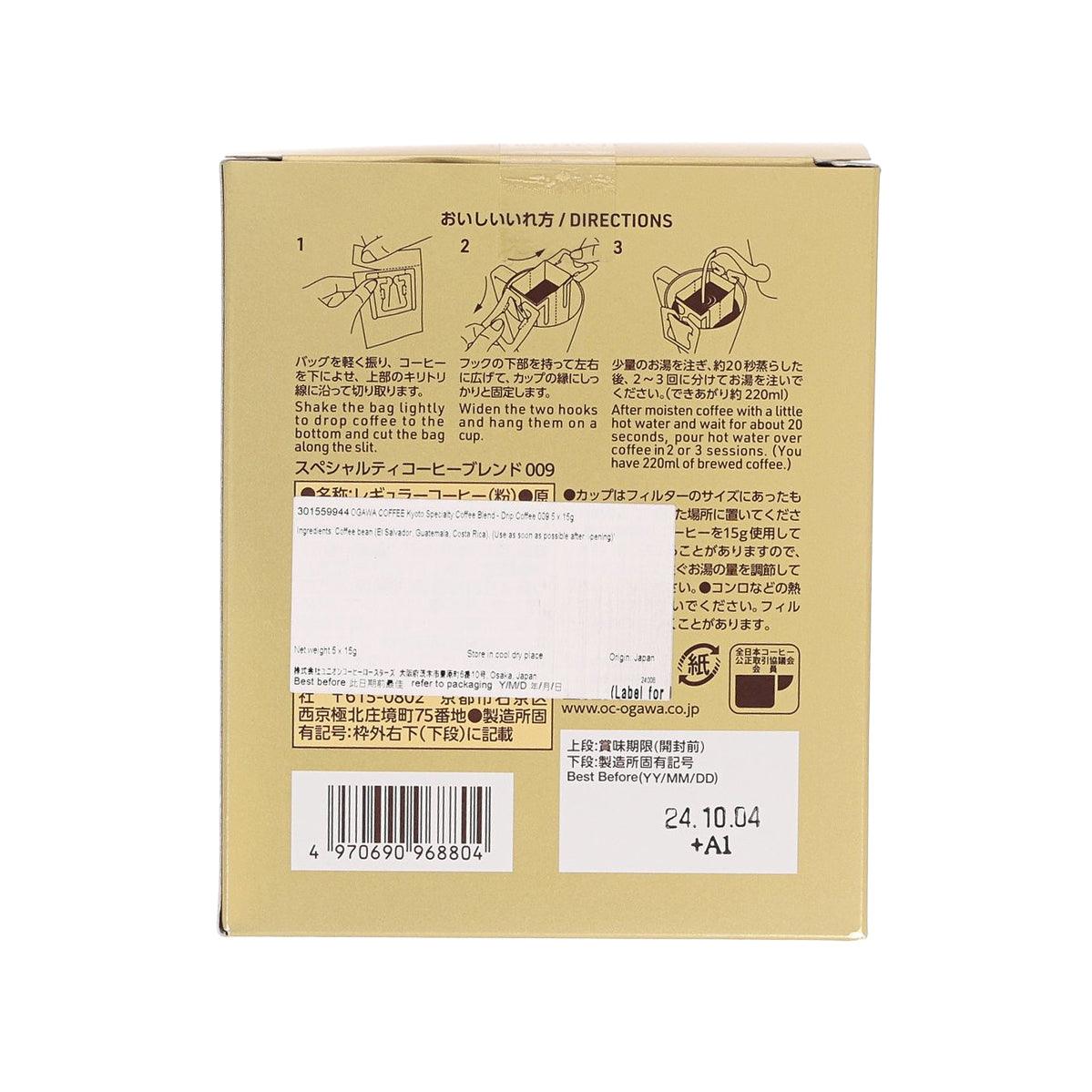 小川珈琲店 京都精品咖啡 009 掛耳咖啡 (5 x 15g)