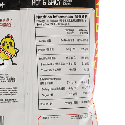 卡樂B 熱浪香辣味薯片 (105g)