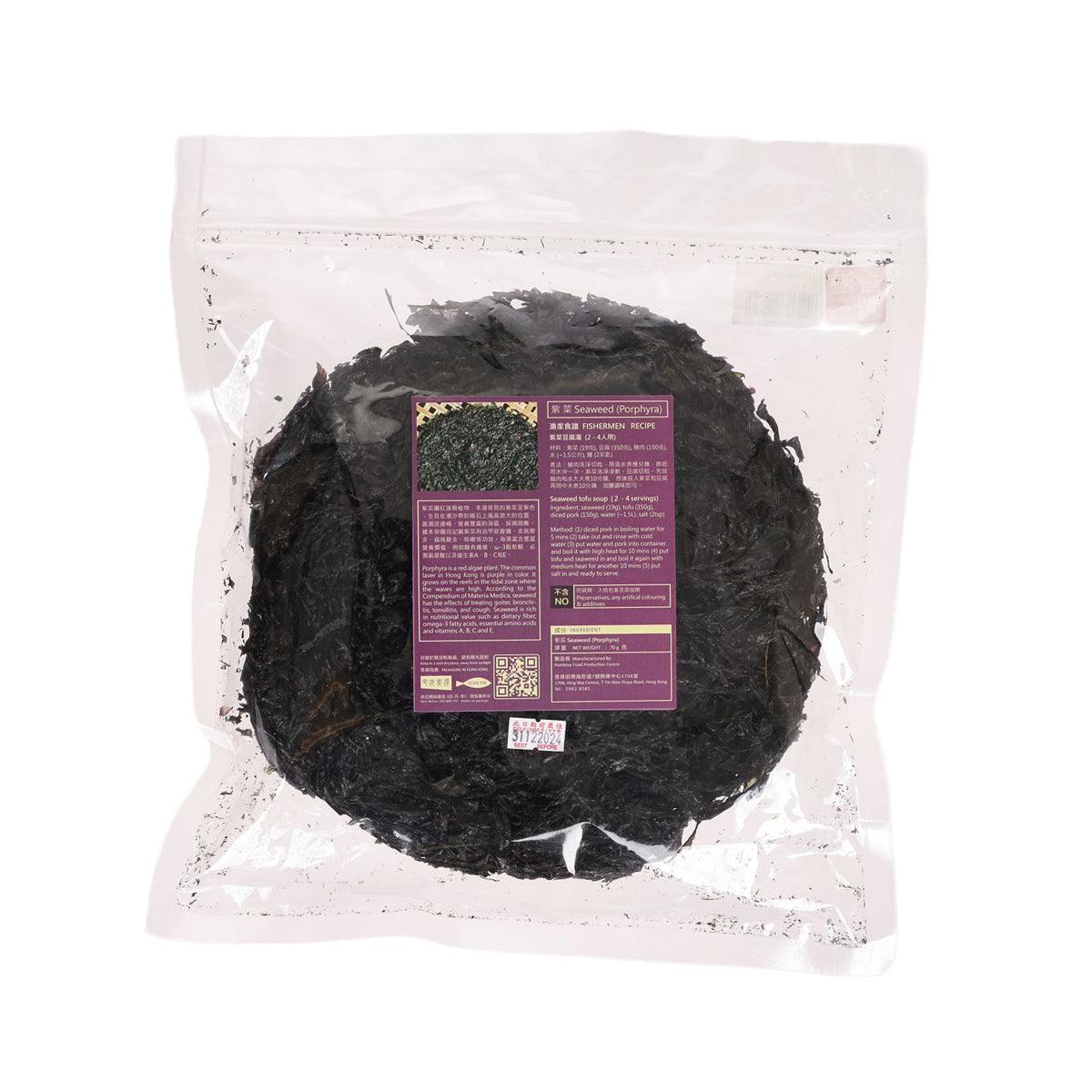 FMO 紫菜 (70g)