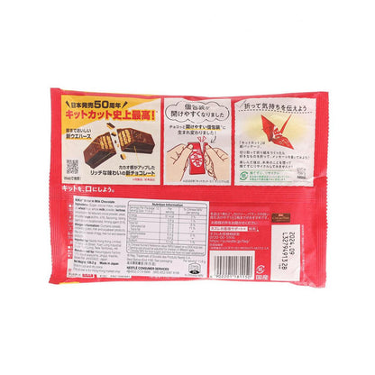 雀巢 KitKat® 威化 - 牛奶朱古力 [家庭裝] (127.6g)
