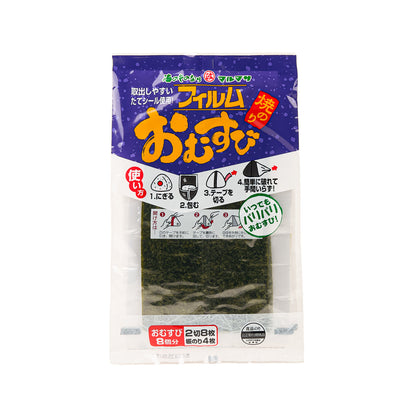 丸政水産 飯糰用紫菜 (4pcs)