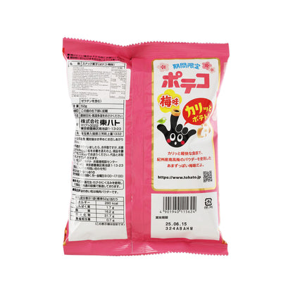 桃哈多 Poteco 薯圈 - 梅味 (52g)