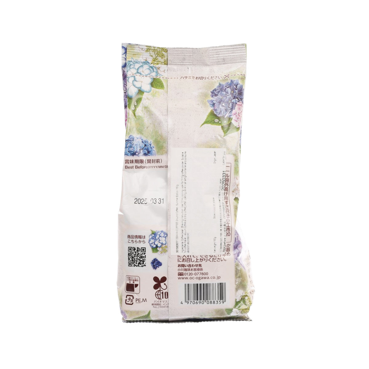 小川珈琲店 咖啡粉 - 夏天限定 (160g)
