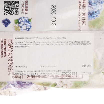 小川珈琲店 咖啡粉 - 夏天限定 (160g)