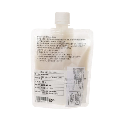 魚沼新潟 八海山 鹽麴 (200g)