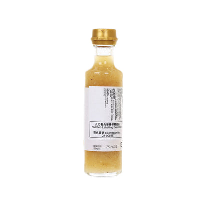 魚沼新潟 八海山 鹽麴柚子汁 (200mL)
