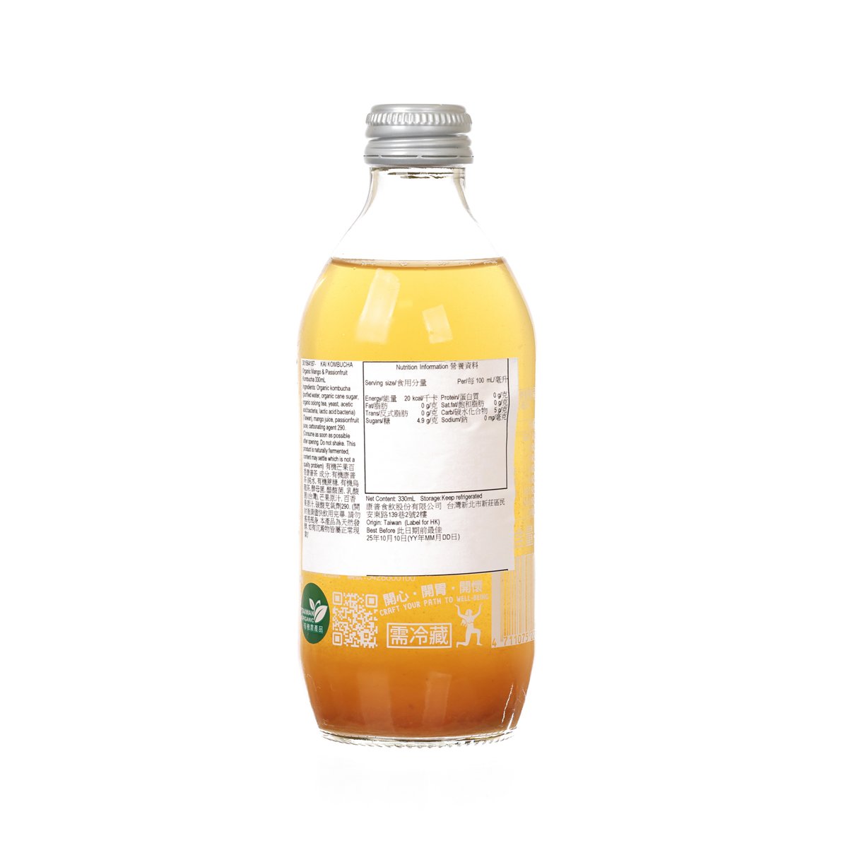 KAI KOMBUCHA 有機芒果百香康普茶 (330mL)